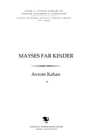 Cover of: Mayses far ḳinder