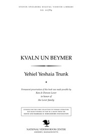 Cover of: Ḳṿaln un beymer: hisṭorishe noṿeln un eseys