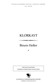 Cover of: Ḳlorḳayṭ