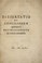 Cover of: Dissertatio de conciliorum quorumvis definitionibus ad examen revocandis