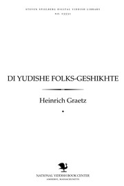Cover of: Di Yudishe folḳs-geshikhṭe by Heinrich Hirsch Graetz