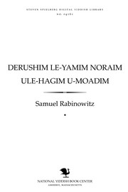 Cover of: Derushim le-Yamim Noraʼim ule-ḥagim u-moadim