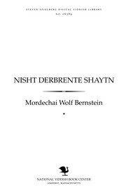 Cover of: Nishṭ derbrenṭe shayṭn