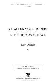Cover of: A halber yorhunderṭ Rusishe reṿolutsye: erinerungen
