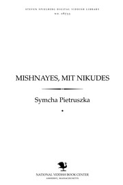 Cover of: Mishnayes̀, miṭ niḳudes̀