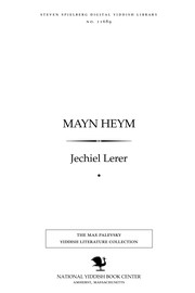 Cover of: Mayn heym: poeme