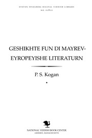 Cover of: Geshikhṭe fun di Mayrev-Eyropeyishe liṭeraṭurn