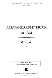 Cover of: Arṭapanus ḳumṭ tsuriḳ aheym by M. Tsanin, M. Tsanin