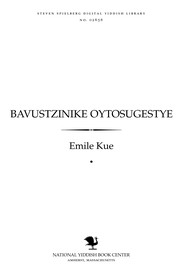 Baṿusṭziniḳe oyṭosugesṭye by Emile Kue
