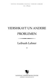 Cover of: Yidishḳayṭ un andere problemen