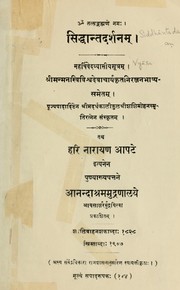 Cover of: Siddhāntadarśanṃ by Vyasa