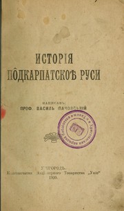Cover of: Istoriï͡a Podkarpatskoï Rusi by Vasylʹ Pachovsʹkyĭ