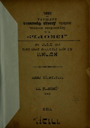 Cover of: Yizkor: sipur