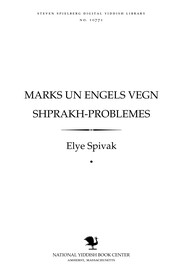 Cover of: Marḳs un Engels ṿegn shprakh-problemes