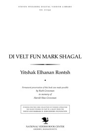 Cover of: Di ṿelṭ fun Marḳ Shagal