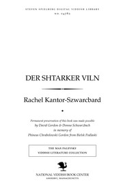 Der shṭarḳer ṿiln by Rachel Kantor-Szwarcbard