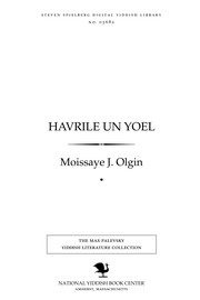 Cover of: Haṿrile un Yoʼel: dertseylung