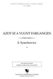 Cover of: Azoy iz a yugnṭ fargangen