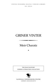 Cover of: Griner ṿinṭer: lider ; Marḳuleshṭ : poeme