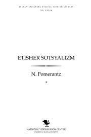 Eṭisher sotsyalizm by N. Pomerantz