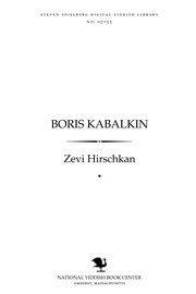 Cover of: Boris Ḳabalḳin: roman