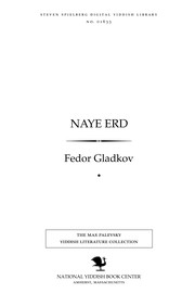 Cover of: Naye erd by Fedor Gladkov