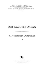 Cover of: Der bazigṭer oḳean: a ḳapiṭl in der geshikhṭe fun Holand