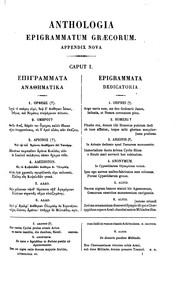 Cover of: Epigrammatum anthologia palatina: cum Planudeis et appendice nova ...