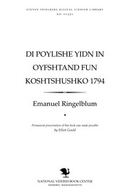 Cover of: Di poylishe yidn in oyfshṭand fun ḳoshṭshushḳo 1794