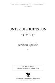 Cover of: Unṭer di shoṭns fun "Ombu": dertseylungen, lider, porṭreṭn