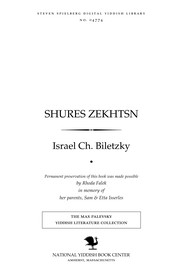 Cover of: Shures̀ zekhtsn