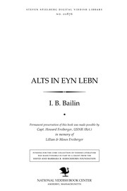 Cover of: Alts in eyn lebn: oyṭobiografye