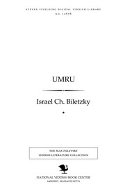 Cover of: Umru: lider