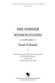 Cover of: Der Yidisher ḳonsonanṭizm: in tsṿey bender