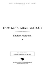 Cover of: Baym Ḳenig Aḥashṿeyrosh