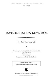 Cover of: Tsṿishn itsṭ un ḳeynmol by L. Aichenrand