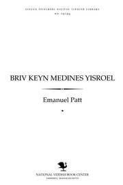 Cover of: Briv ḳeyn Medines̀ Yiśroel