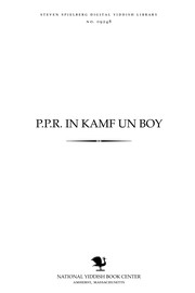 Cover of: P.P.R. in ḳamf un boy by gezamlṭ un tsunoyfgeshṭelṭ Sh. Zakharyash un B. Marḳ.