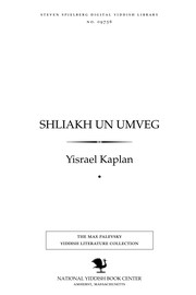 Cover of: Shliakh un umṿeg: dertseylungen