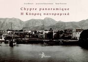 Chypre panoramique by Lucie Bonato, Jacqueline Karageorghis, Haris Yiakoumis