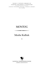 Cover of: Monṭog: a ḳleyner roman