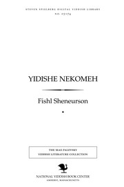 Cover of: Yidishe neḳomeh: fun der eḳsṭern-ṿelṭ