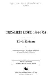 Cover of: Gezamlṭe lider, 1904-1924