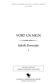 Cover of: Ṿorṭ un nign