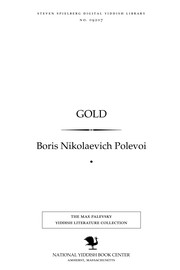 Cover of: Gold: Boris Poleṿoy ; Yidish : A. Leṿin.