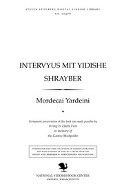 Cover of: Inṭerṿyus miṭ Yidishe shrayber