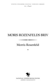 Cover of: Moris Rozenfelds briṿ