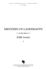 Cover of: Menṭshn un landshafṭn: reporṭazshn