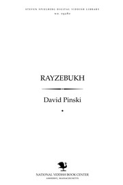 Cover of: Rayzebukh