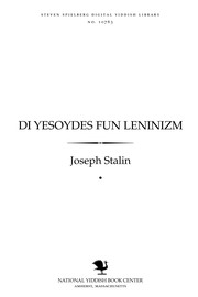 Cover of: Di yesoydes̀ fun Leninizm